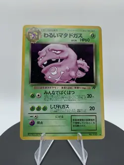 Vintage Pokemon Card Lot Holos Japanese Dark Machamp Jungle Electrode SWIRL - Image 5