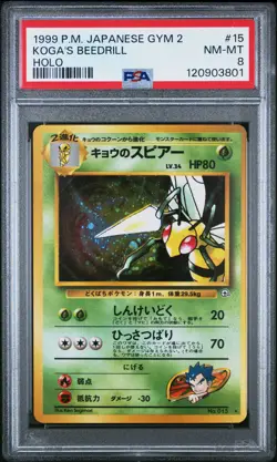 1999 POKEMON JPN GYM 2 #15 KOGA'S BEEDRILL-HOLO PSA 8 - Image 1