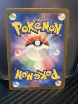 2023 Near Mint Pokemon Dragonair Art Rare AR 182/165 151 SV2a Japanese - Image 2