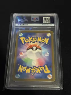 Pokemon TCG - Japanese 151 - sv2a - Batman Mewtwo Art Rare - PSA 9 183/165 - Image 2