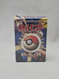 1996 Pokemon Japanese Pocket Monsters Base Starter Deck EMPTY( Box Only) - Image 1