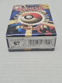 1996 Pokemon Japanese Pocket Monsters Base Starter Deck EMPTY( Box Only) - Image 4
