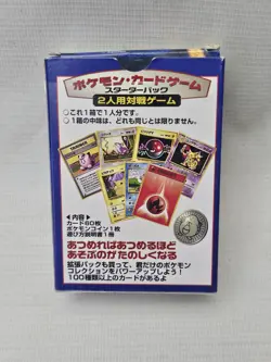 1996 Pokemon Japanese Pocket Monsters Base Starter Deck EMPTY( Box Only) - Image 5
