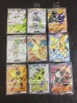 9 Lot Pokemon TCG Chinese SR Charizard Maushold EX Holo -SE58 - Image 1