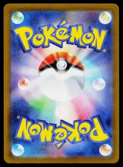 Totodile 165/742 Starter Deck 100 Battle Collection Pokemon Japanese Near Mint - Image 2