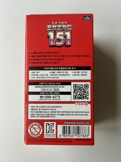 Pokemon SV3A 151 Booster Box [Korean] - UK, Sealed - Image 2