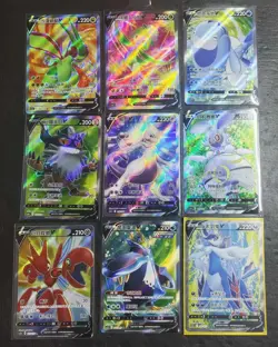 9 Lot Pokemon TCG Chinese SR Mewtwo Lilligant Holo -SE58 - Image 1