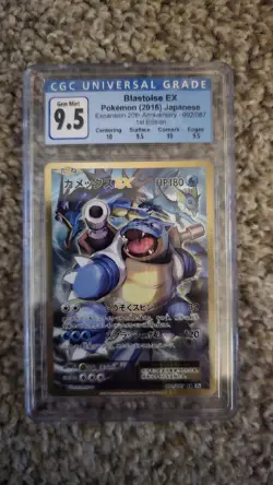 Pokemon TCG blastoise ex 2016 japanese expansion 20th anniversary 092/087 - Image 1