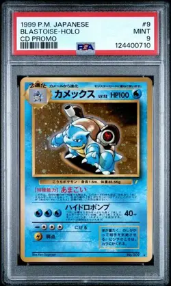 SWIRL PSA 9 Japanese Blastoise Holo - 1999 Pokemon CD Promo - No. 009 - Image 1