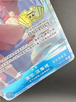 One Piece Boa Hancock OP07-051 Serial 00065 2024 Chinese 2nd Anniversary Set - Image 2