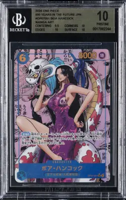 2024 ONE PIECE JPN 500 YEARS IN THE FUTURE MANGA #OP07051 BOA HANCOCK BGS 10 - Image 1