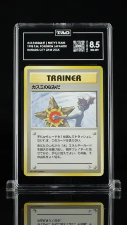TAG 8.5 Misty's Tears Pokemon 1998 Hanada City Gym Banned Card Japanese Trainer - Image 1