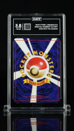 TAG 8.5 Misty's Tears Pokemon 1998 Hanada City Gym Banned Card Japanese Trainer - Image 2