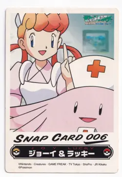 Nurse Joy and Blissey Snap Card 006 The Pokemon Weekly Bandai Carddass - Image 1