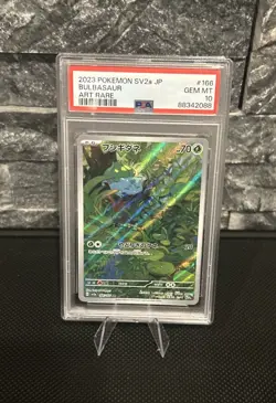 PSA 10 Bulbasaur 166/165 Sv2a: Pokemon Card 151 Holo (Japanese) - Image 1