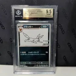 Pokemon Card Umbreon Yu Nagaba Promo SAR BGS 9.5 Gold Label PSA 10 Potential - Image 2