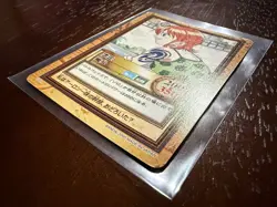 Nami C231 Vintage Carddass Hyper Battle Japanese One Piece Bandai Card - Image 4