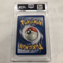 PSA 9 2000 Pokemon Gym Challenge 1st Edition Koga's Ekans Card # 77 PSA 9 Mint - Image 3