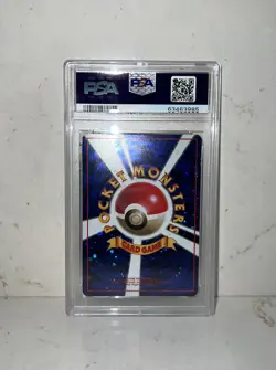 1998 TRADE PLEASE! (PSA 9) JAPANESE PROMO HOLOFOIL BACK POKEMON CARD - Image 2