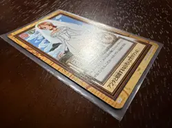 Nami Vintage Carddass Hyper Battle Bandai Japanese Card ONE PIECE c337 - Image 2