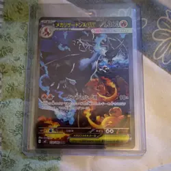 Pokemon Mega Charizard X EX Japanese Card S4a 110/080 Special Art Rare TCG - Image 1