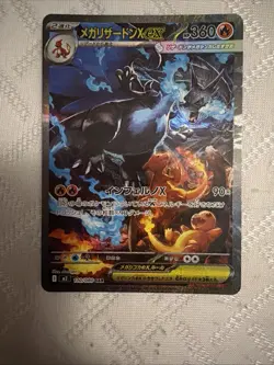 Pokemon Mega Charizard X EX Japanese Card S4a 110/080 Special Art Rare TCG - Image 3