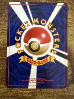 Near Mint - Pokemon Card - Misty's Wish Gym Challenge Japanese Trainer Card - Image 2