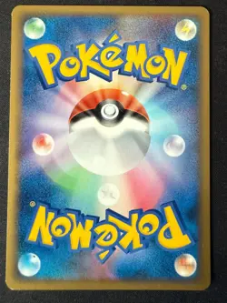 FERALIGATR 024/070 L1 HEARTGOLD COLLECTION JAPANESE POKEMON CARD TCG LP 2009 - Image 3