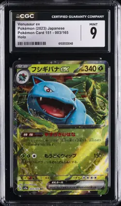 2023 POKEMON POKEMON CARD 151 JPN HOLO #003 VENUSAUR EX CGC 9 - Image 1