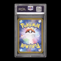 PSA 10 Pikachu VMAX 279/184 UR Gold Full Art Vmax Climax 2021 Pokemon Card Japan - Image 2