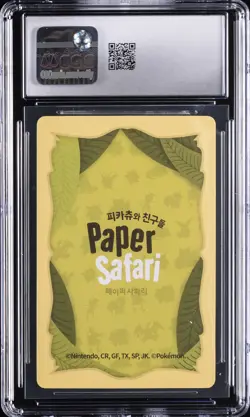 2022 POKEMON PLAYING CARDS KOREAN PAPER SAFARI #7 GENGAR CGC 8.5 - Image 2