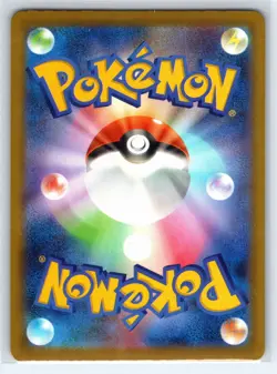 Ethan's Magcargo 197/193 - Pokemon MEGA Dream ex - Art Rare Holo - NM - Image 2