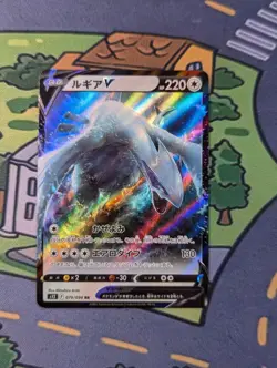 Lugia V 079/098 - Japanese Pokemon Card - Paradigm Trigger s12 - NM/M - Image 1