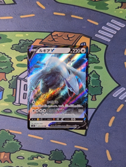 Lugia V 079/098 - Japanese Pokemon Card - Paradigm Trigger s12 - NM/M - Image 2