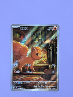 Vulpix AR 067/063 M1L Mega Brave Pokemon Card Japanese - Image 1