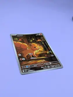 Vulpix AR 067/063 M1L Mega Brave Pokemon Card Japanese - Image 3