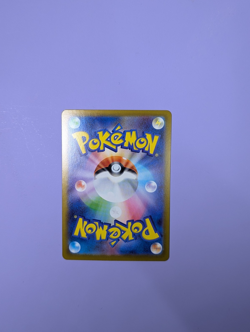 Vulpix AR 067/063 M1L Mega Brave Pokemon Card Japanese - Image 4