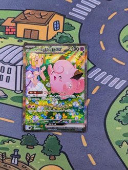Lillie's Clefairy EX 126/100 - Japanese Battle Partners Pokemon TCG - Image 1