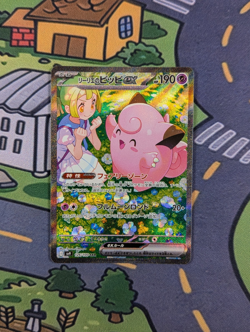 Lillie's Clefairy EX 126/100 - Japanese Battle Partners Pokemon TCG - Image 2