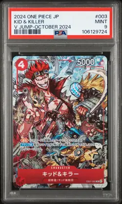2024 ONE PIECE JPN PROMOS V JUMP-OCTOBER 2024 #003 KID & KILLER PSA 9 - Image 1