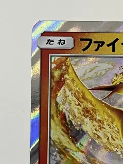 Moltres SM9 Reverse Holo Japanese Pokemon Cards NM 018/095 R 2018 Sun and Moon - Image 2