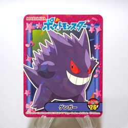 Pokemon Card Gengar No.26 Seal MARUMIYA Nintendo Japanese g108 - Image 2