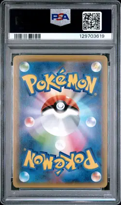 2021 POKEMON JPN PROMO CARD PACK 25TH ANV ED #015 GARDEVOIR EX-HOLO PSA 10 - Image 2