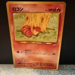 Vulpix 037 Neo Destiny Japanese Old Back Vintage TCG Pokemon Card Pocket Monster - Image 1