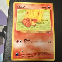 Vulpix 037 Neo Destiny Japanese Old Back Vintage TCG Pokemon Card Pocket Monster - Image 2