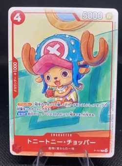 One piece Card Tony Tony Chopper P P-101 p Promo Japanese - Image 1