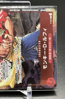 Monkey D. Luffy P-001 Japanese ONE PIECE Card Game Championship Set Promo - Image 4