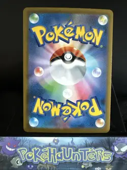 Pokemon Card Charizard 017/184 S8b VMax Climax Holo Rare Japanese NM - Image 2