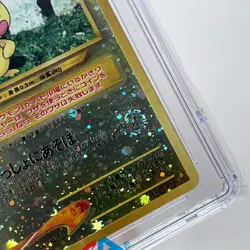 CGC 6 Pokemon TCG Pichu Holo Japanese Neo Genesis No. 172 EX NM Swirl - Image 2