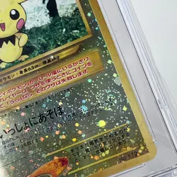 CGC 6 Pokemon TCG Pichu Holo Japanese Neo Genesis No. 172 EX NM Swirl - Image 3